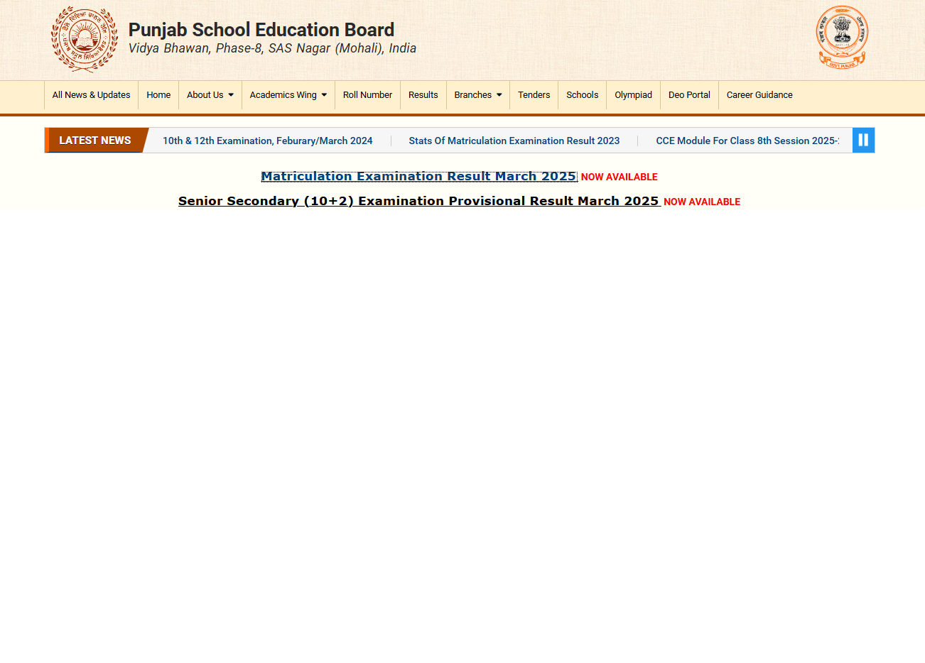 PSEB 10th Result 2025
